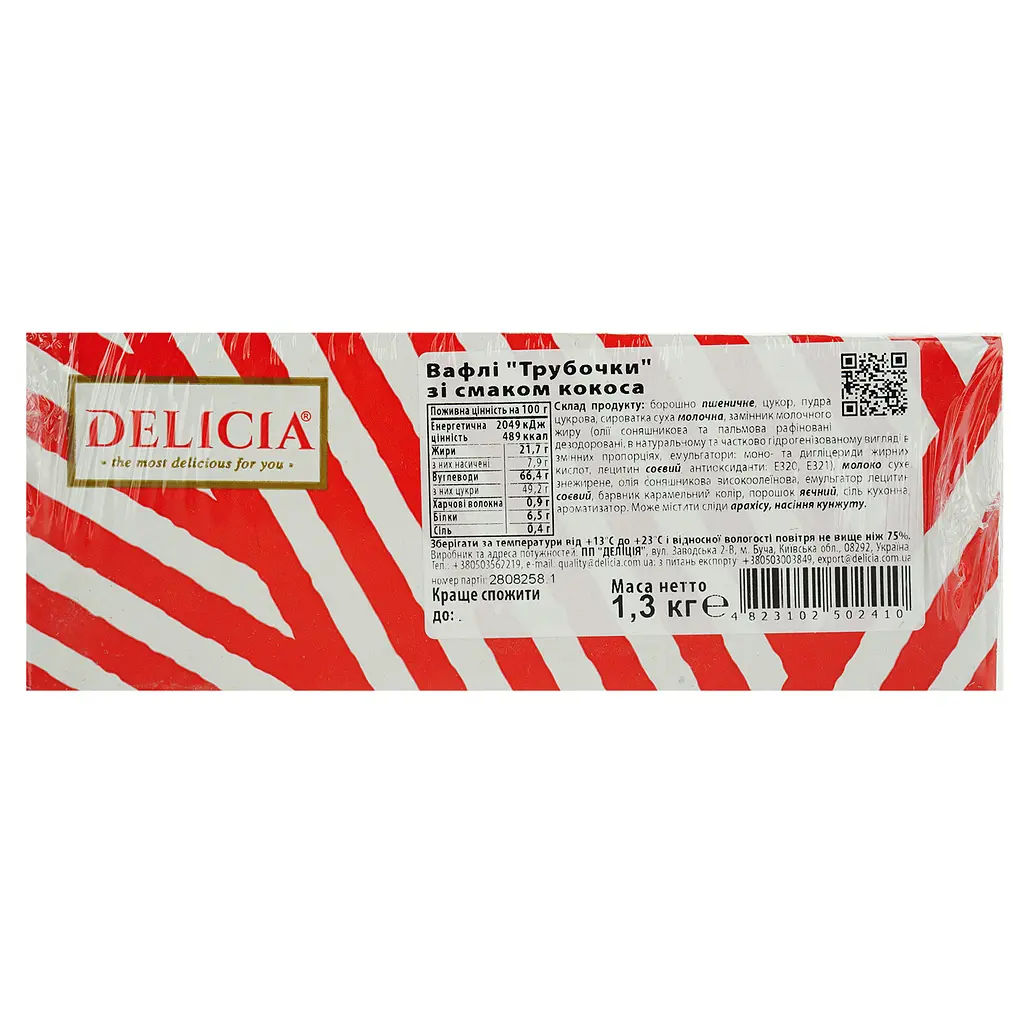 Вафли Delicia Трубочки со вкусом кокоса 1,3 кг - фото 3