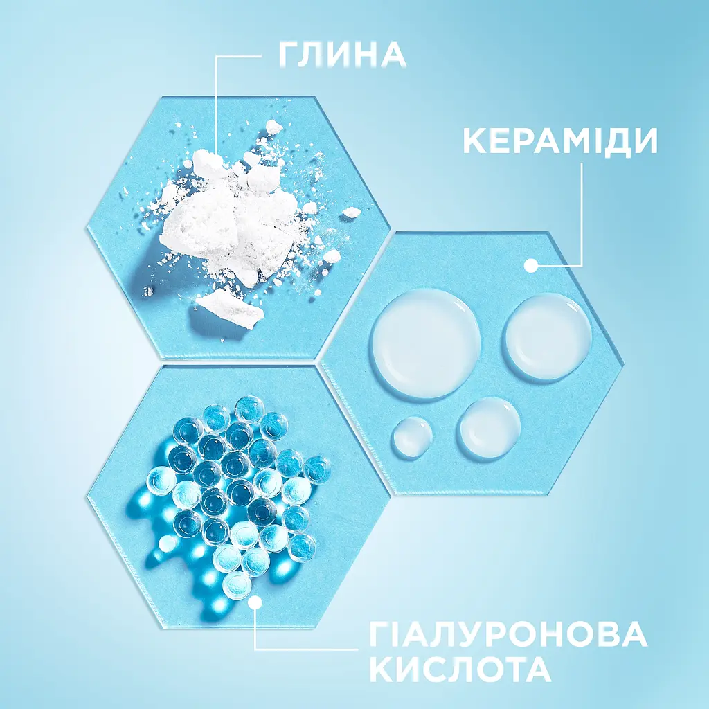 Зволожувальний гель для інтенсивного очищення Garnier Pure Active 250 мл - фото 4