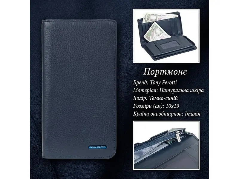 Вертикальне портмоне Newcontatto 3598 navy Темно-синє 10х19 см TONY PEROTTI acs0032424 - фото 3