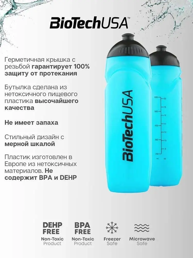Пляшка спортивна BiotechUSA Waterbottle Shocking Blue 750 мл - фото 2