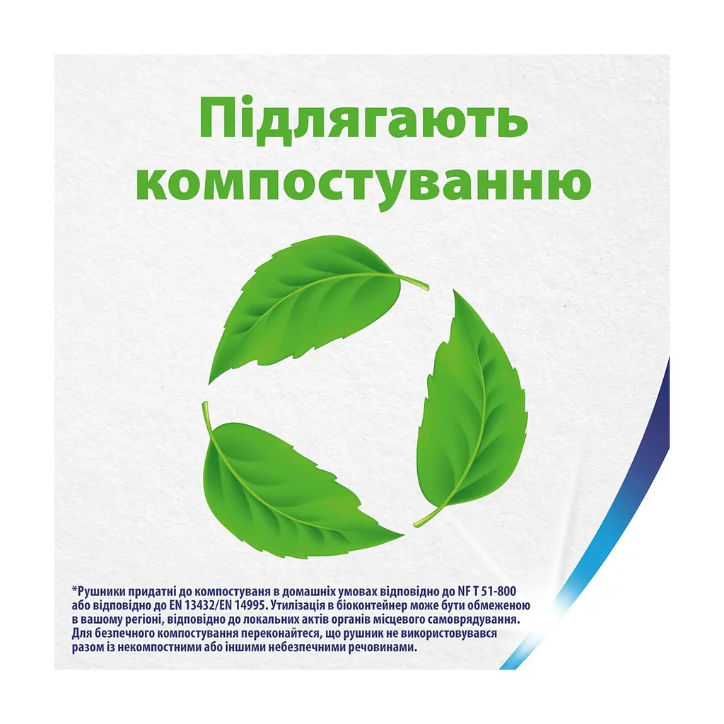 Паперові рушники Zewa Wisch & Weg Extra Lang 2 шари 2 рулони (7322540833300/7322540973174) - фото 2