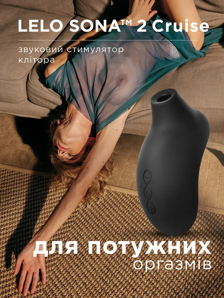 Массажер Lelo Sona 2 Cruise Звуковой клитора, 11.5х5.6 см чёрный - фото 3