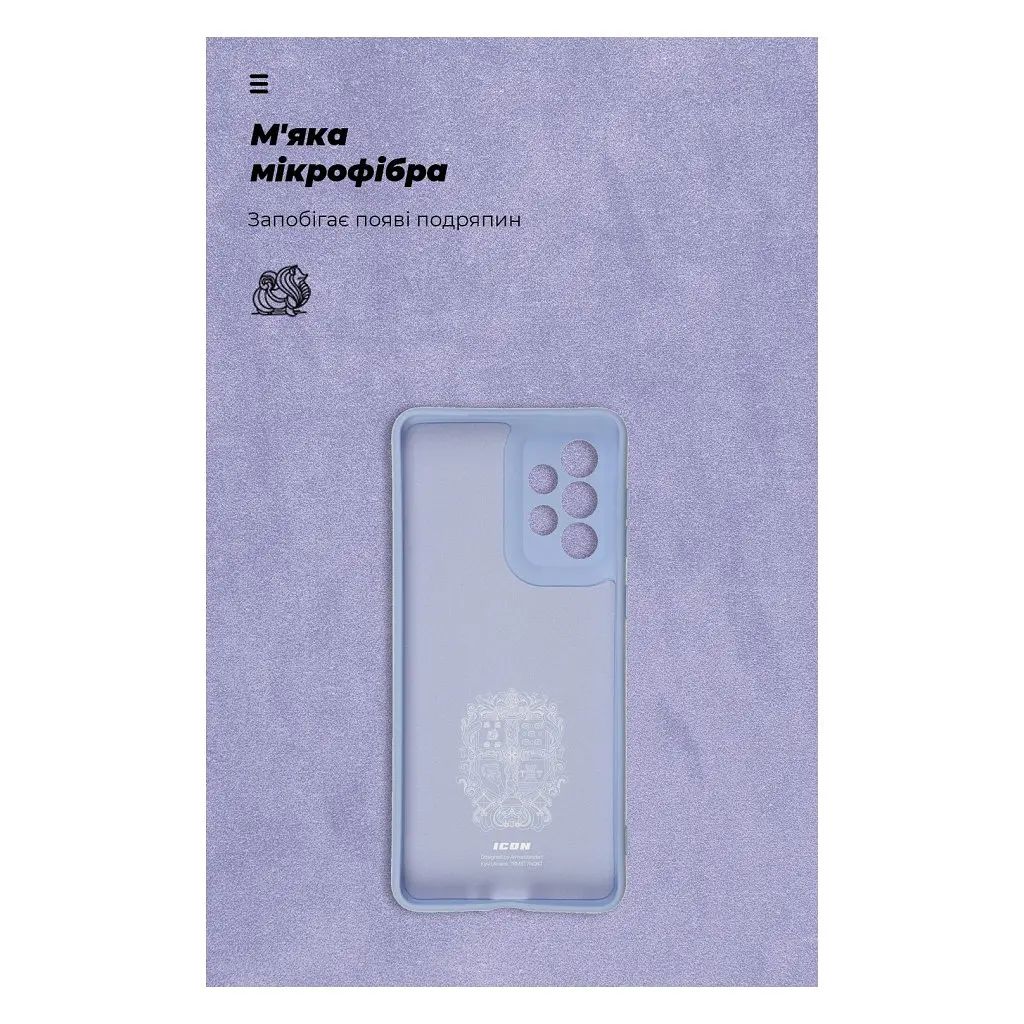 Чохол до мобільного телефона Armorstandart ICON Case Samsung S24 Ultra Lavender (ARM72499) - фото 4
