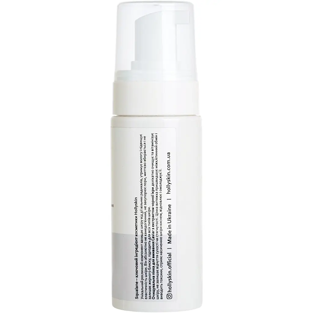 Очищувальна пінка для вмиванняHollyskin Caviar Foaming Facial Cleanser 150 мл - фото 3