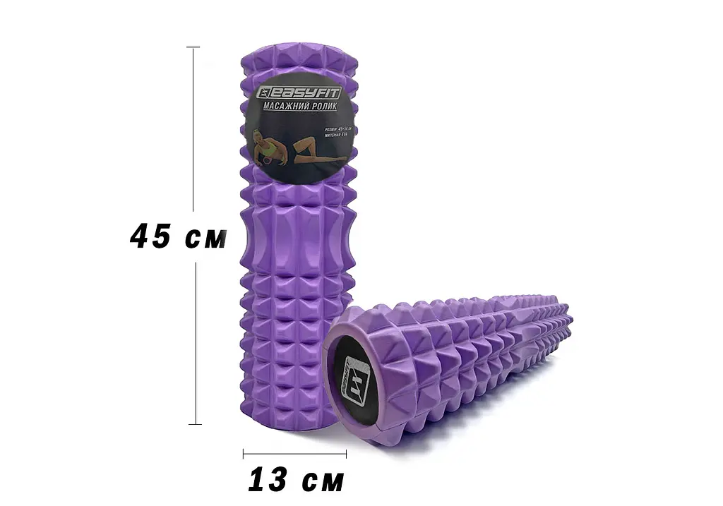 Масажний ролик EasyFit Solid Grid Roller 45 см v.2.2s фіолетовий (EF-2053-V) - фото 3