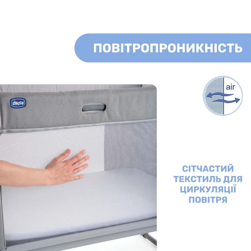 Кроватка Chicco Next2Me Forever 3 в 1 Серая (79650.61) - фото 7