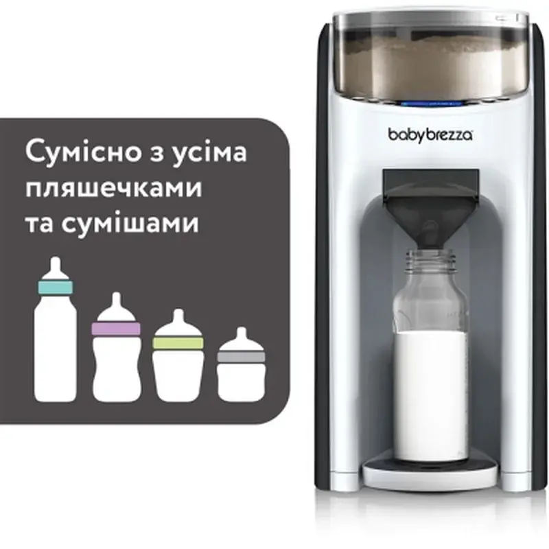 Машина для приготування дитячої суміші Baby Brezza Formula Pro Advanced Чорний (FRP0131) - фото 3