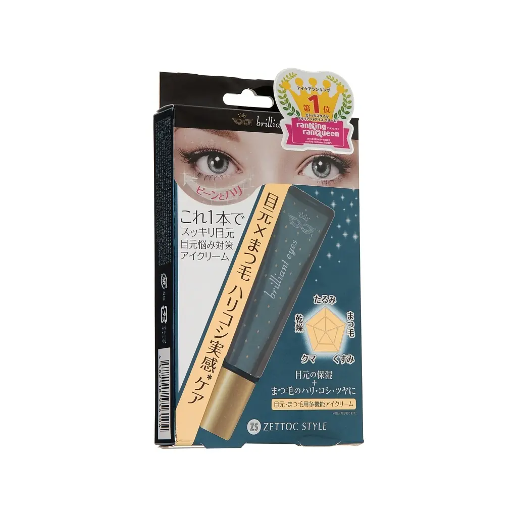 Крем для шкіри навколо очей Zettoc Brilliant Eyes Cream 16 г (4582118956104) - фото 3