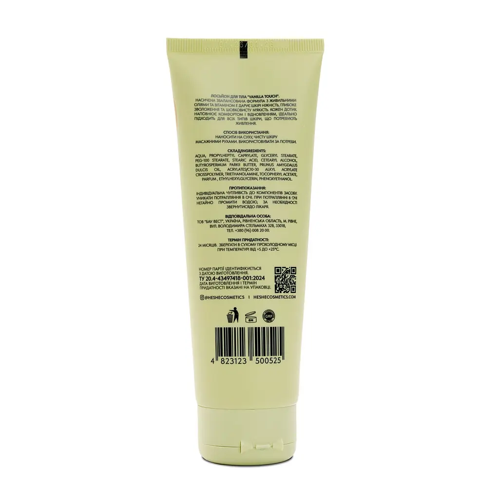 Лосьон для тела Vanilla Touch He&She cosmetics 125 мл - фото 2