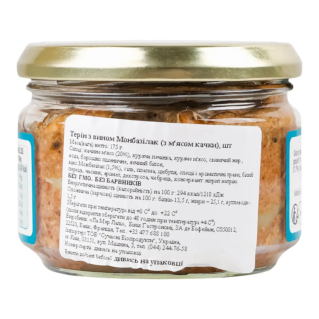 Террін Les Bocades качиний з вином Monbazillac 175 г - фото 4