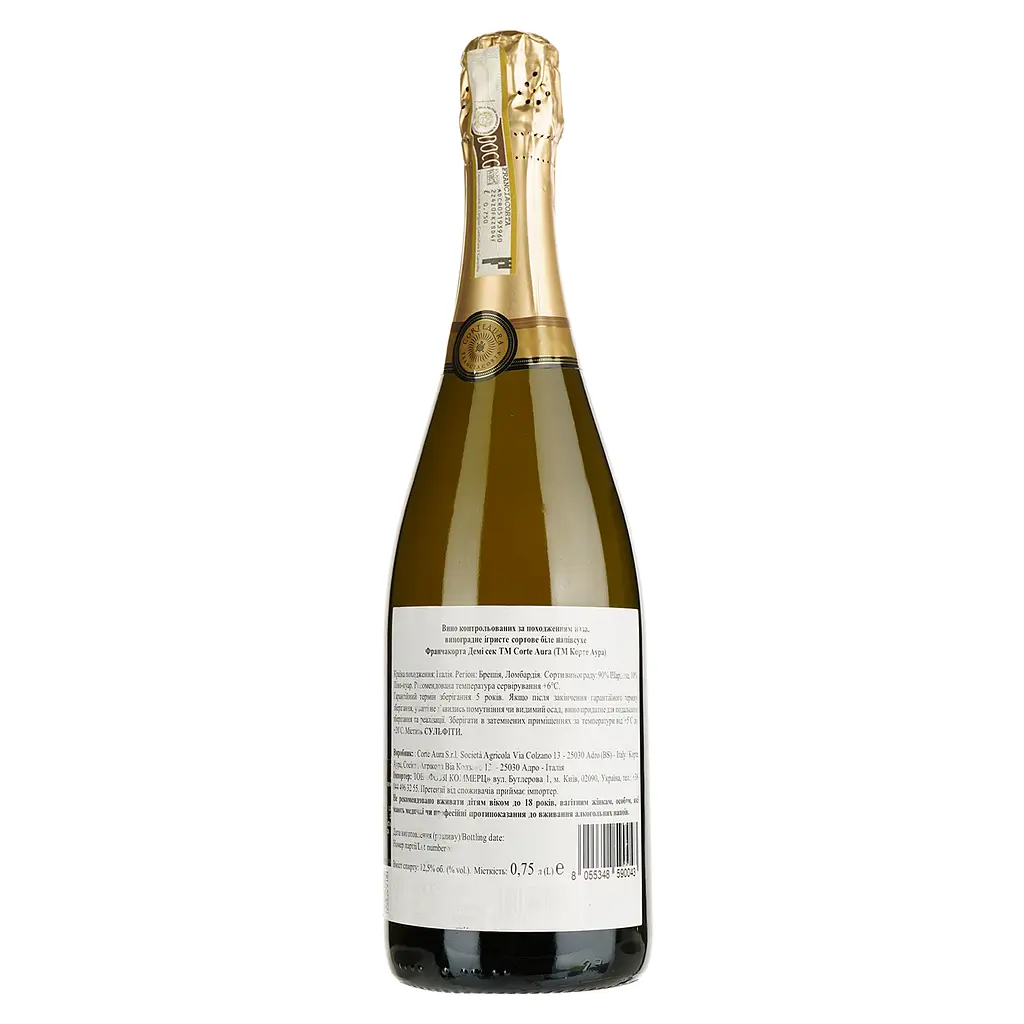 Ігристе вино Corte Aura Franciacorta Demi Sec DOCG біле напівсухе 0.75 л - фото 2