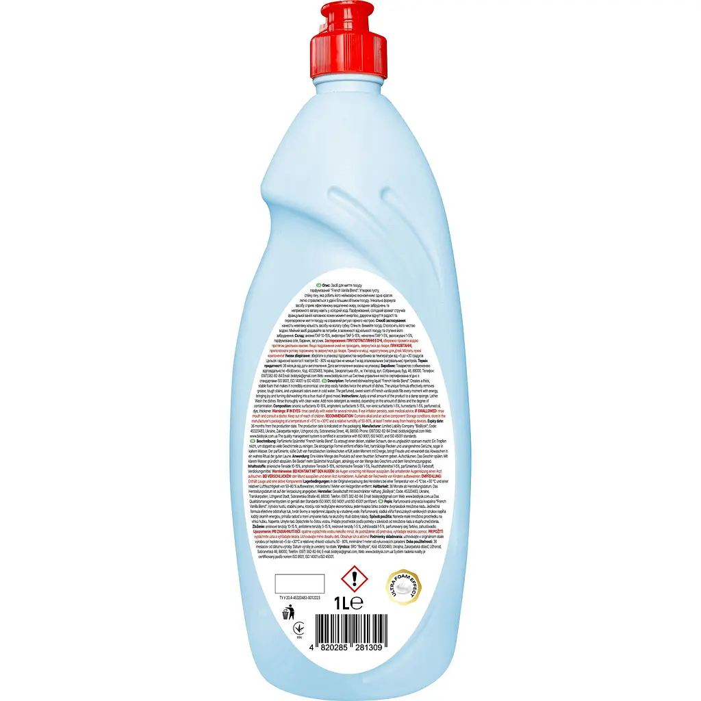 Засіб для миття посуду BioBlysk French Vanilla Blend парфумований 1 л - фото 2