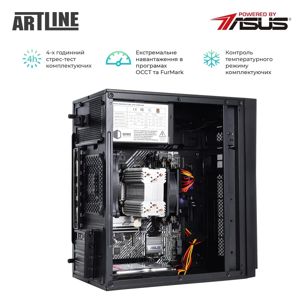 Робоча станція Artline WorkStation W52 Windows 11 Pro (W52v22Win) - фото 5