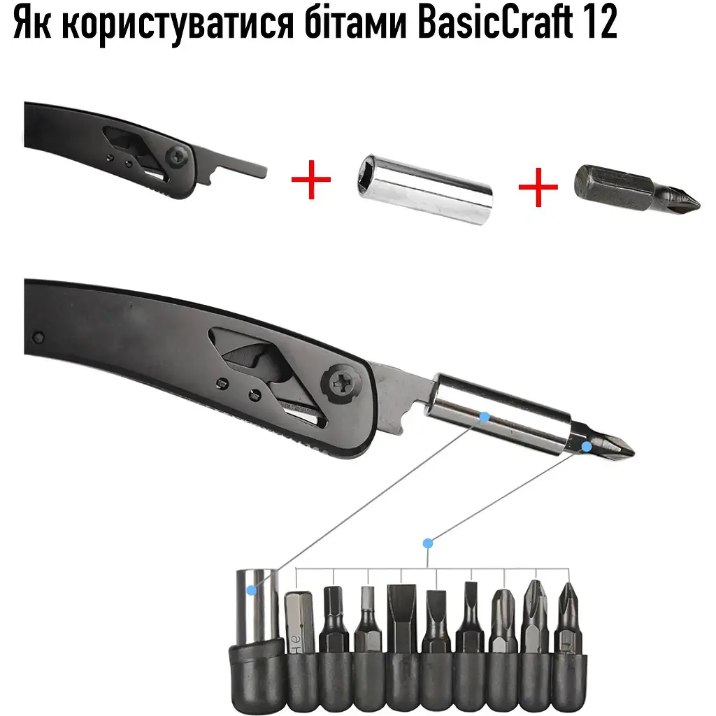 Мультитул професійний UAD BasicCraft чорний (UAD-08) - фото 2