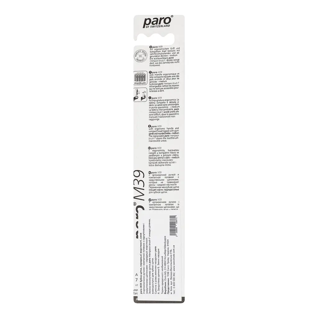 Зубна щітка Paro Swiss M39 середньої жорсткості синя - фото 3