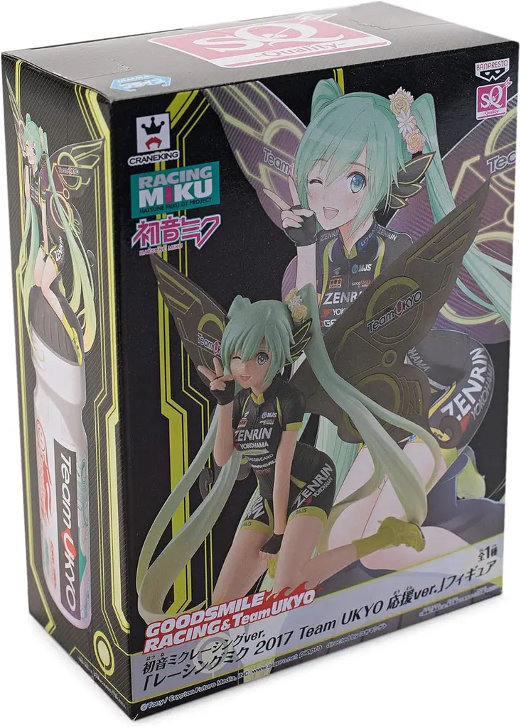Фігурка Banpresto Хацуне Міку у велоформі Hatsune Miku Racing UKYO Ver. 6 см B HM RVU - фото 5