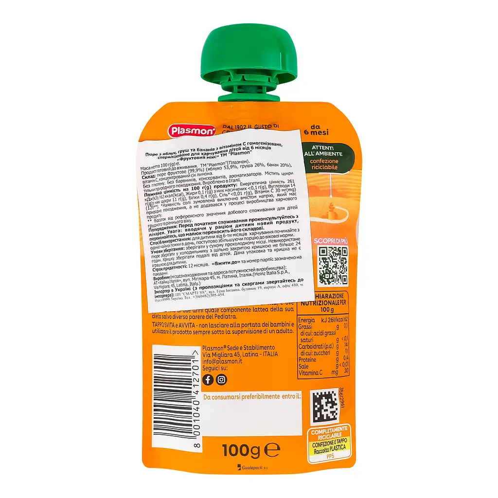 Пюре Plasmon Merenda 100% Frutta Яблуко, груша та банан з вітамінами, 100 г - фото 3