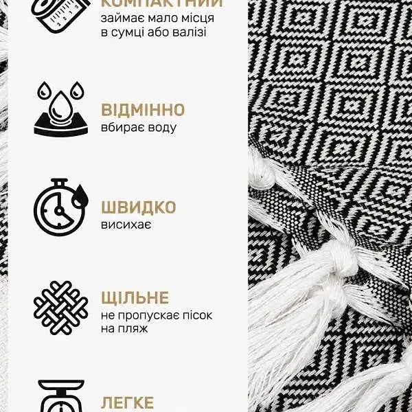 Рушник-пештемаль LoveYouHome бавовняний для дому та відпочинку 100х180 см чорний (ly60188) - фото 10