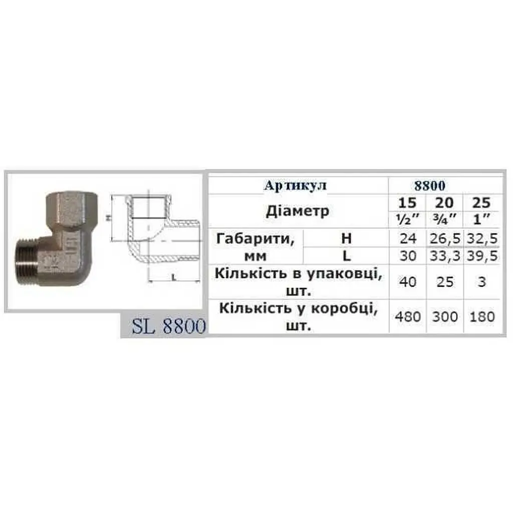 Кутник Selba 1/2″ НВ SL8800 - фото 3