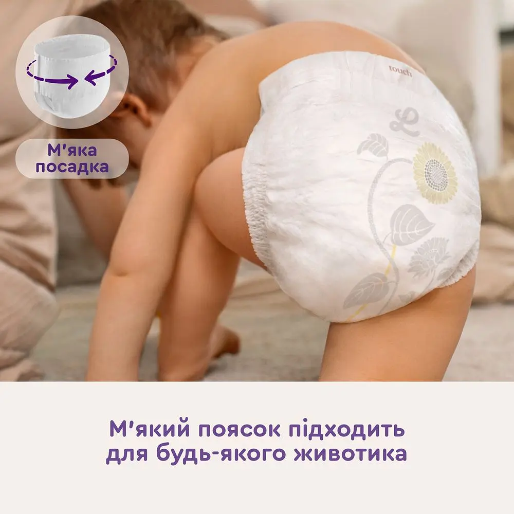 Підгузки-трусики Libero Touch Pants 4 (7-10 кг) 29 шт. - фото 9