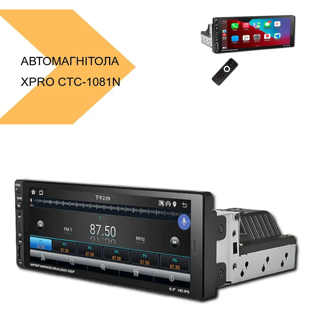 Автомагнітола Android 13.0, Wi-Fi, GPS, 4+64GB, Сенсорний Екран, XPRO, CTC-1081N (44164-CTC-1081N_3326) - фото 2