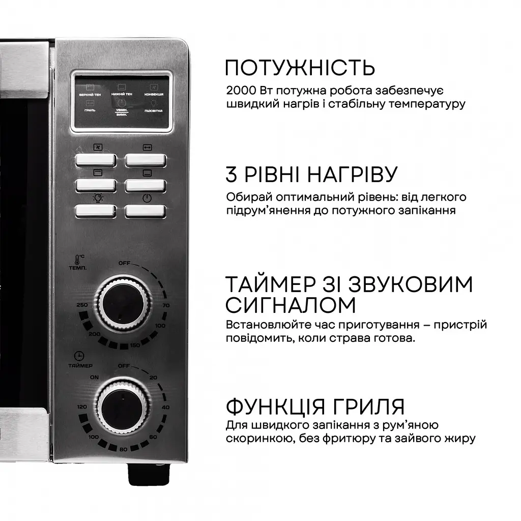 Електродуховка Liberton LEO-501Е Inox 50 л - фото 7