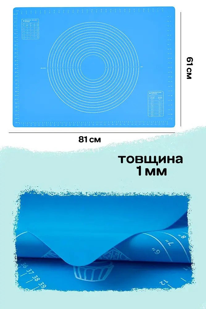 Комплект килимок силіконовий для розкачування тіста, випічки та заморожування напівфабрикатів 81х61 см і ніж пластиковий, Kitchen Master Блакитний 85218 - фото 5