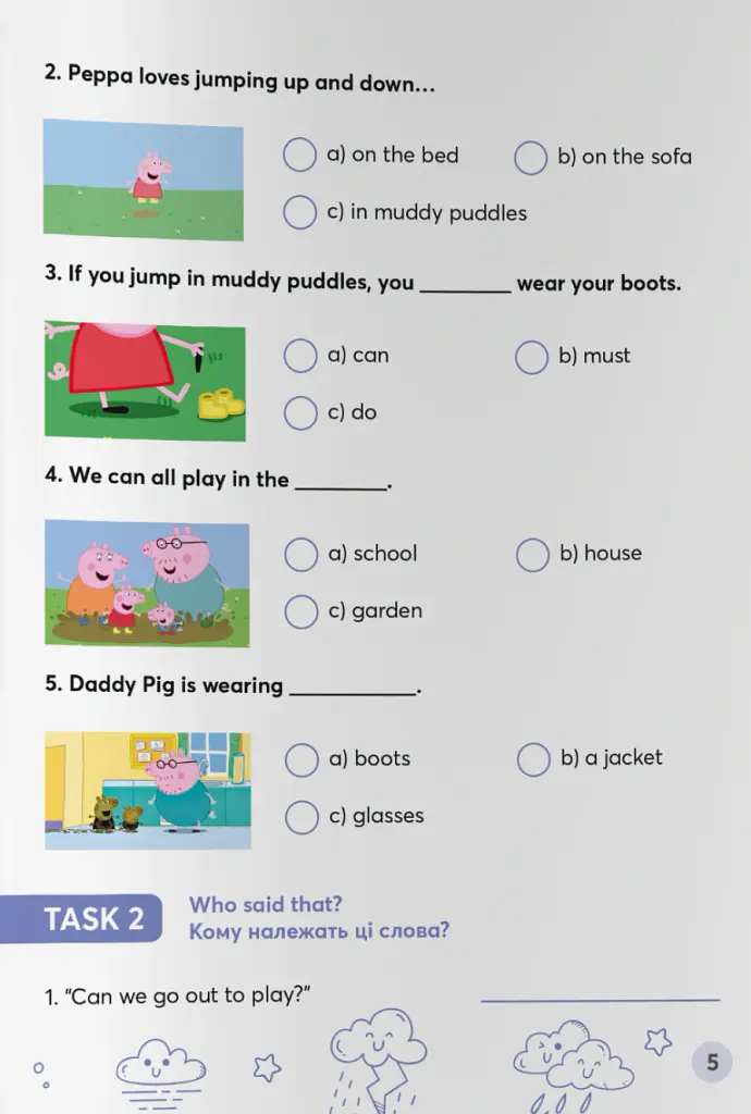 Peppa Pig (A1) - Langlover - фото 3