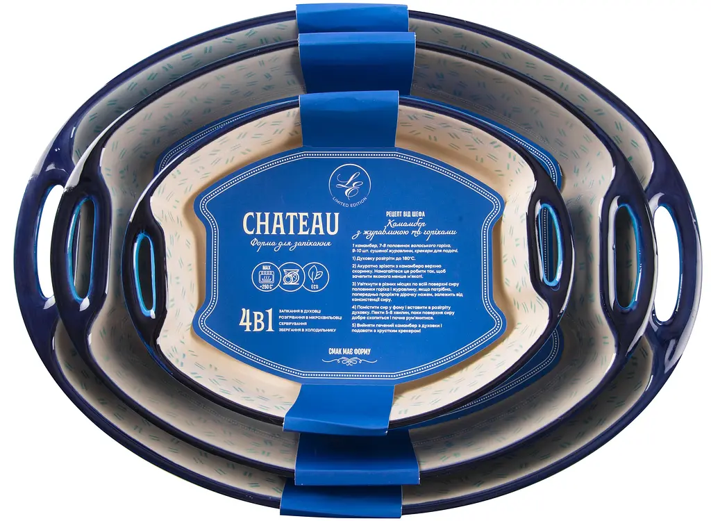 Форма Limited Edition Chateau 21.5x16x5.5 см kuh0015994 - фото 10