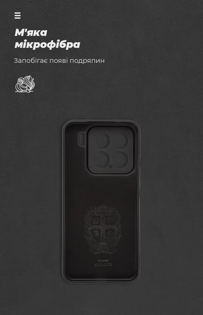 Чохол ArmorStandart ICON для Xiaomi 15 Camera cover Black - фото 4