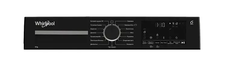 Сушильна машина Whirlpool WPS 8 WBS UA - фото 4