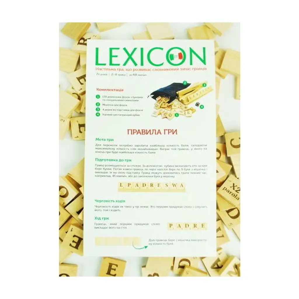 Настільна гра Igrok Lexicon. Італійська мова (ВР_ЛИТ) - фото 2