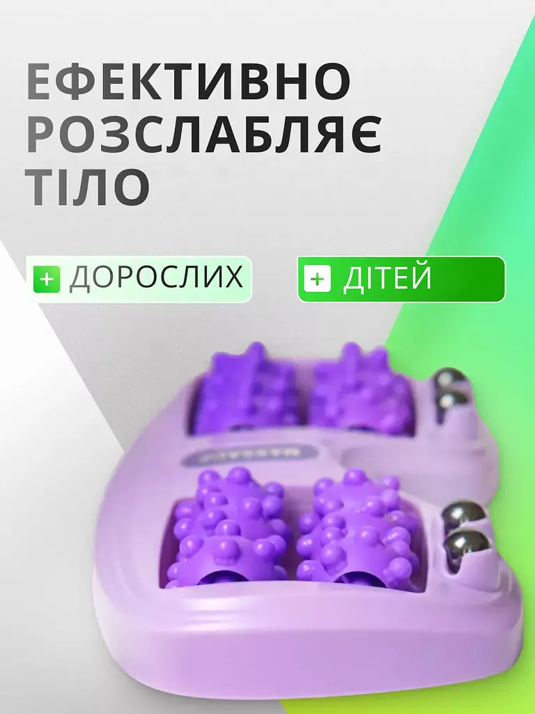 Акупунктурний роликовий масажер для ніг і тіла з магнітними намистинками - фото 4