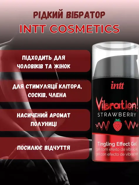 Жидкий вибратор Intt Vibration Strawberry со вкусом клубники 15 мл (ROZ6501053569) - фото 4