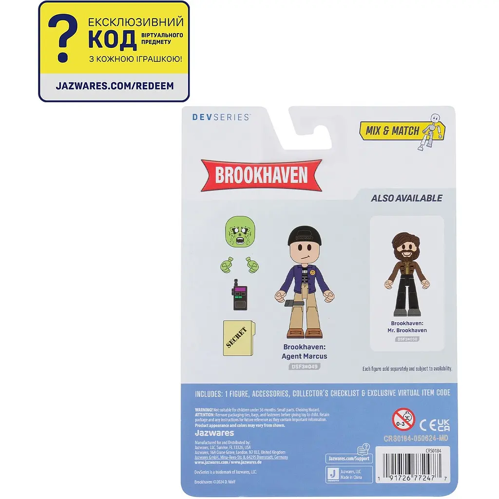 Ігрова колекційна фігурка DevSeries Core Figures Brookhaven: Agent Marcus (CRS0184) - фото 2