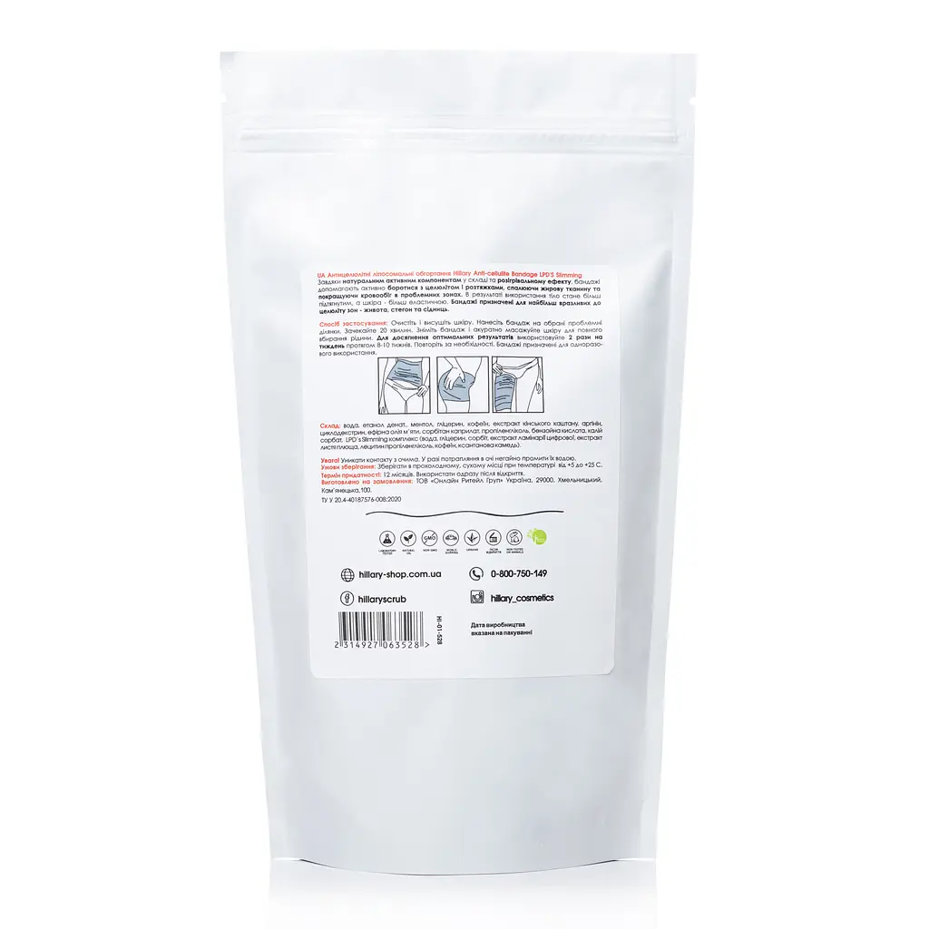 Набор Антицеллюлитные липосомальные обертывания + жидкость Anti-cellulite LPD'S Slimming (12 процедур) Hillary - фото 7