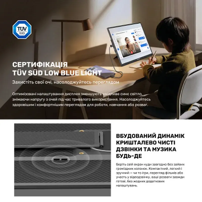 Монітор Blackview Table 9 LCD Monitor 16inch (BVTABLE9) - фото 4