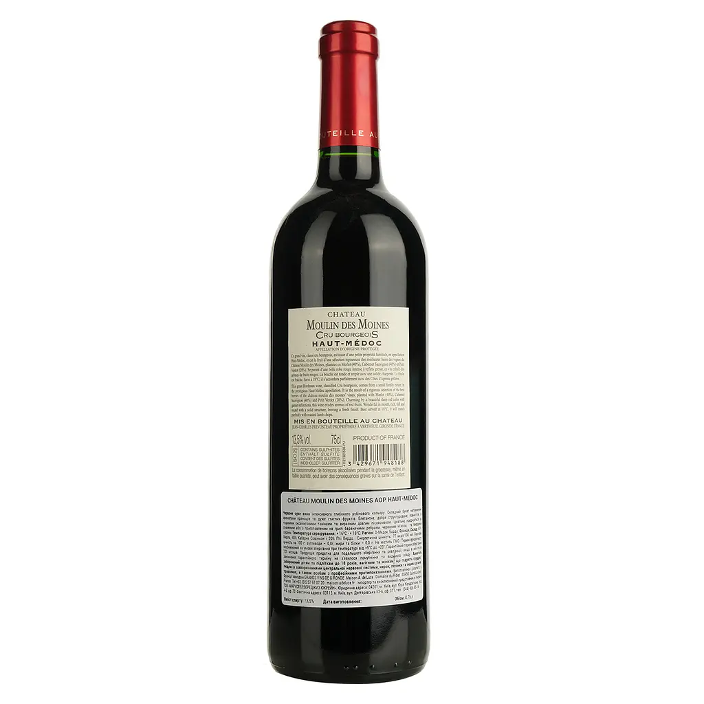 Вино Chateau Moulin des Moines AOP Haut-Medoc красное сухое 11-14.5% 0.75 л - фото 2
