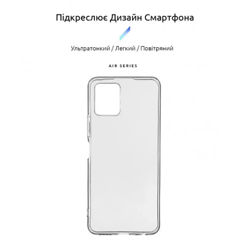 Чохол до мобільного телефона Armorstandart Air Series Vivo Y15s Transparent (ARM63756) - фото 3