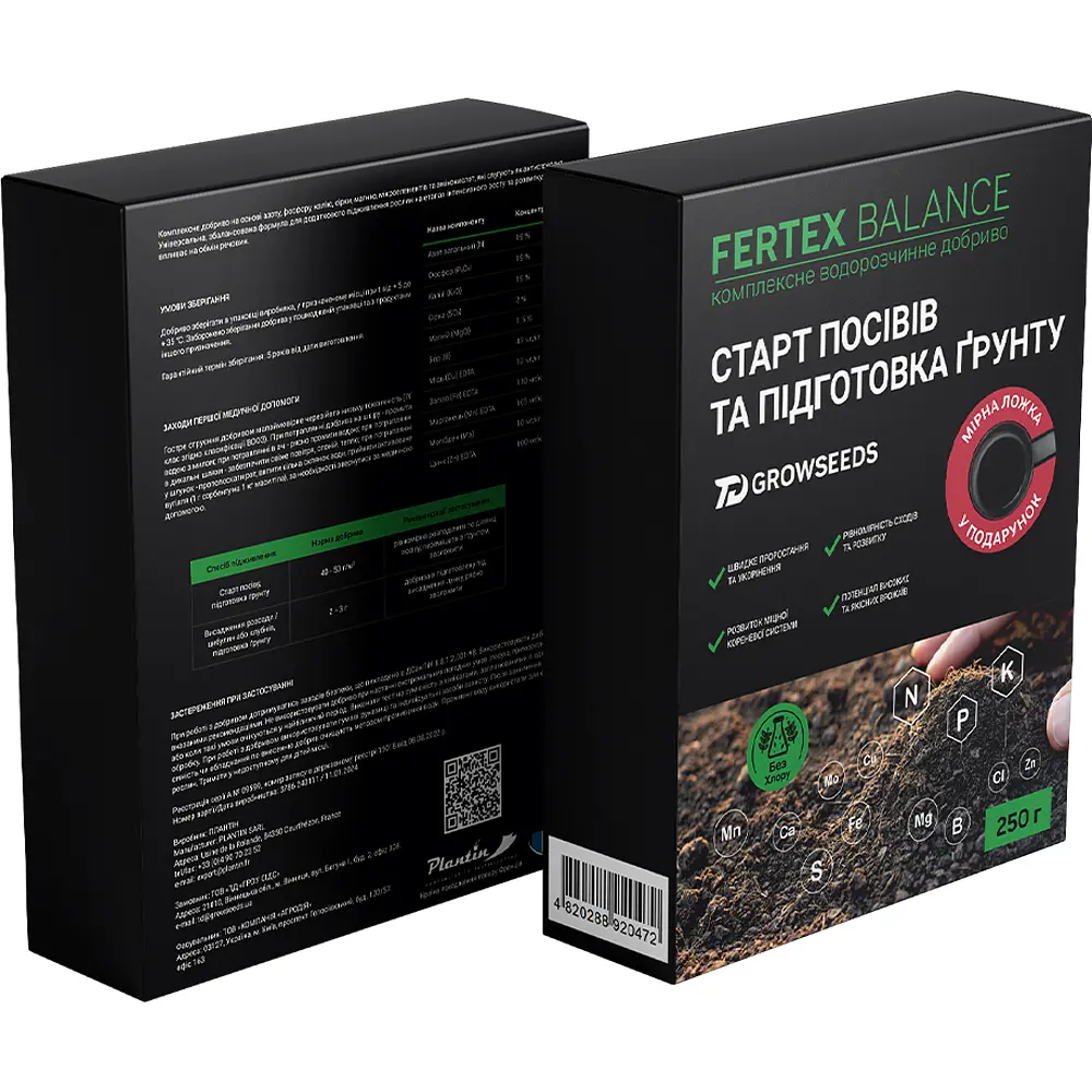 Добриво Plantin Fertex Balance старт та підготовка ґрунту 250 г - фото 2