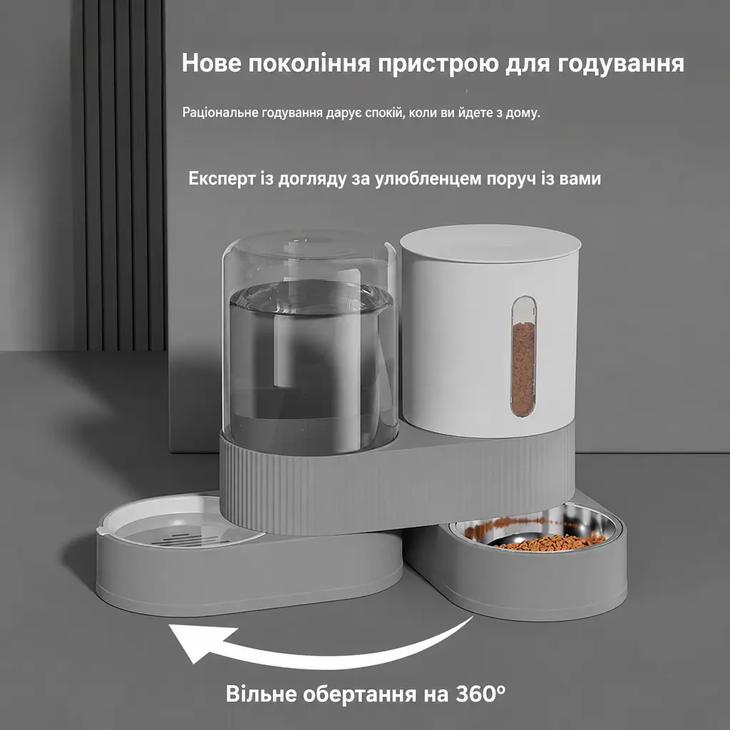 Годівниця для котів та поїлка Around 2 x 2,6 л, комплект Сірий - фото 5