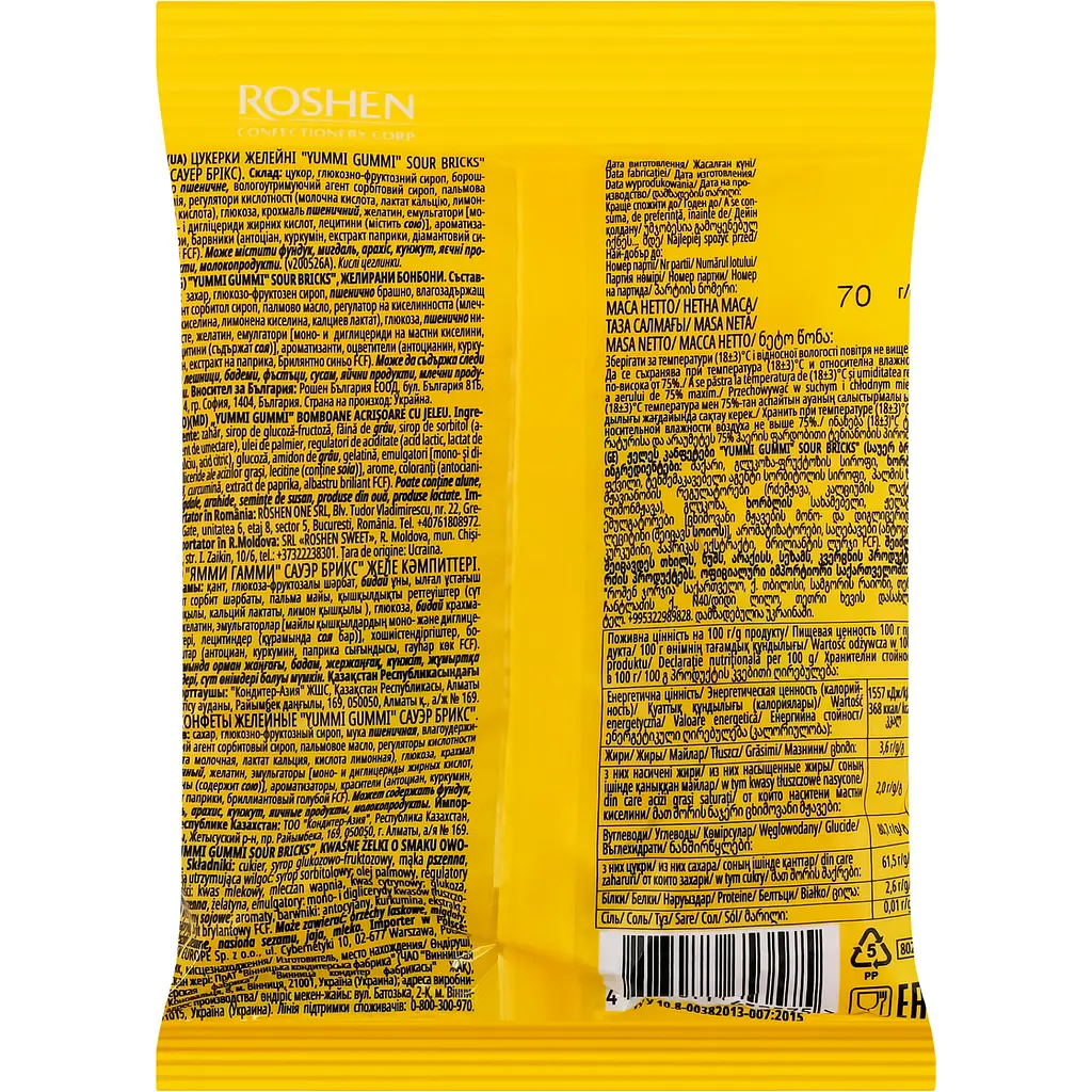Цукерки желейні Roshen Yummi Gummi Sour bricks 70 г - фото 2