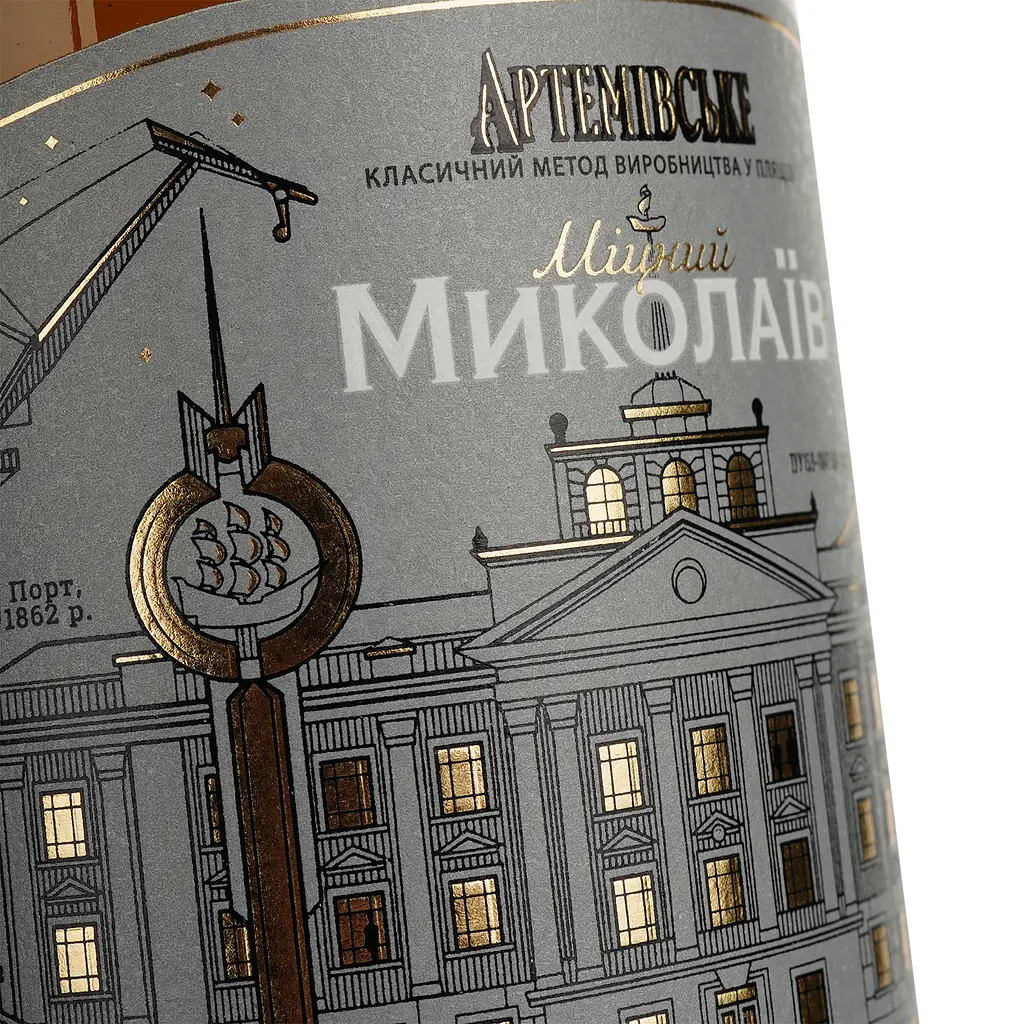 Вино ігристе Artwinery Артемівське Міцний Миколаїв біле напівсолодке 0.75 л - фото 3