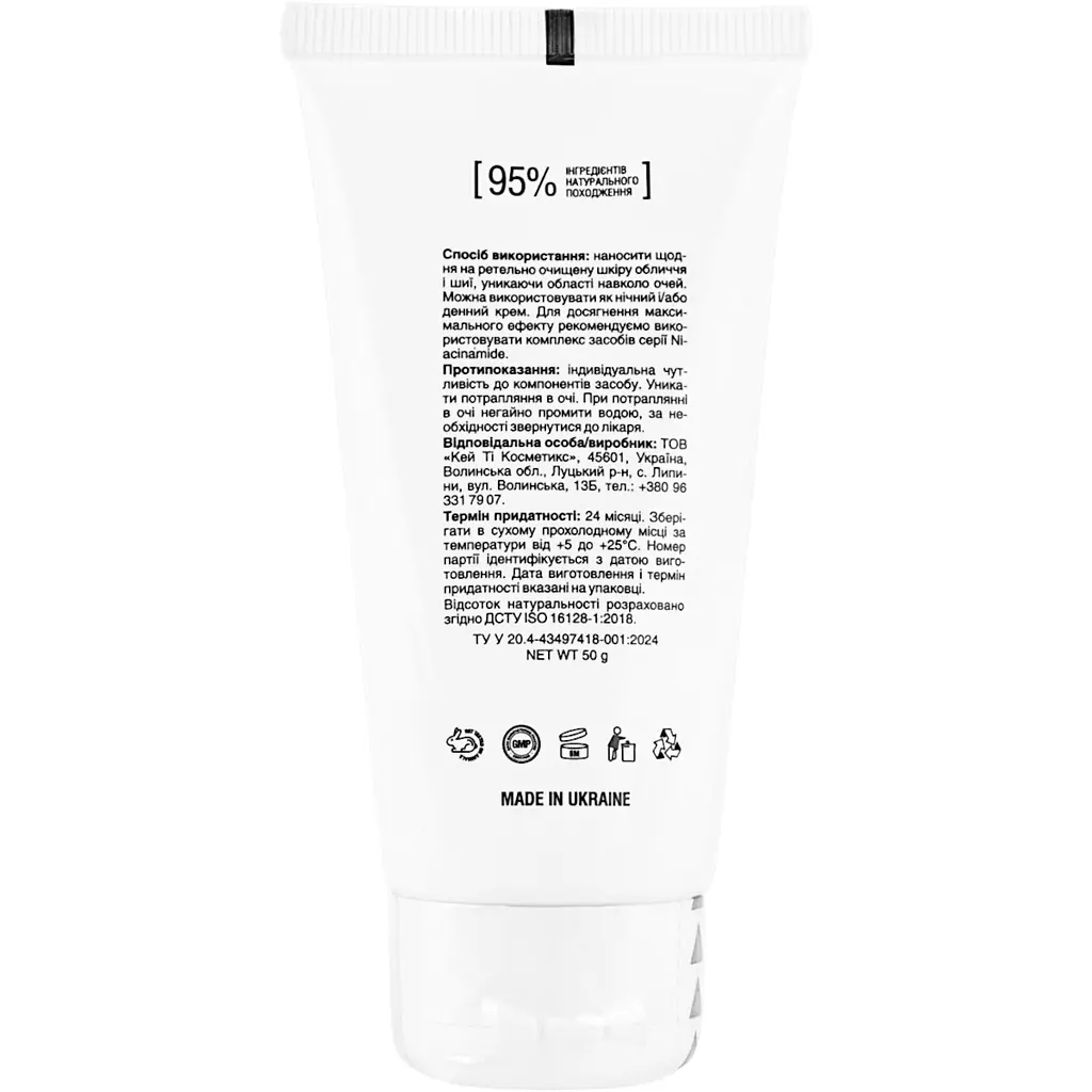 Подарунковий набір Mr.Scrubber Niacinamide Basic Care Kit - фото 4