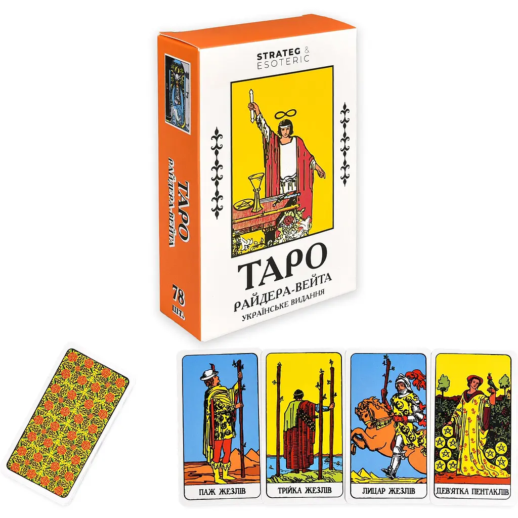 Карти Таро Strateg Райдера-Вейта українське видання Класичне (31099) - фото 2