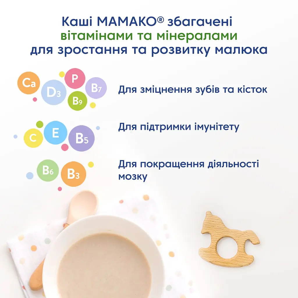 Каша на козячому молоці МАМАКО Гречана 200 г - фото 9