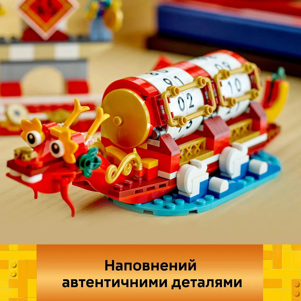 Конструктор LEGO Iconic Святковий календар 345 деталей (40678) - фото 12