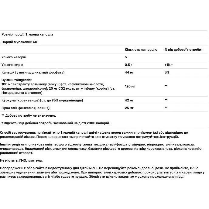 Засіб від здуття живота Life Extension Bloat Reliefe 60 капсул - фото 3