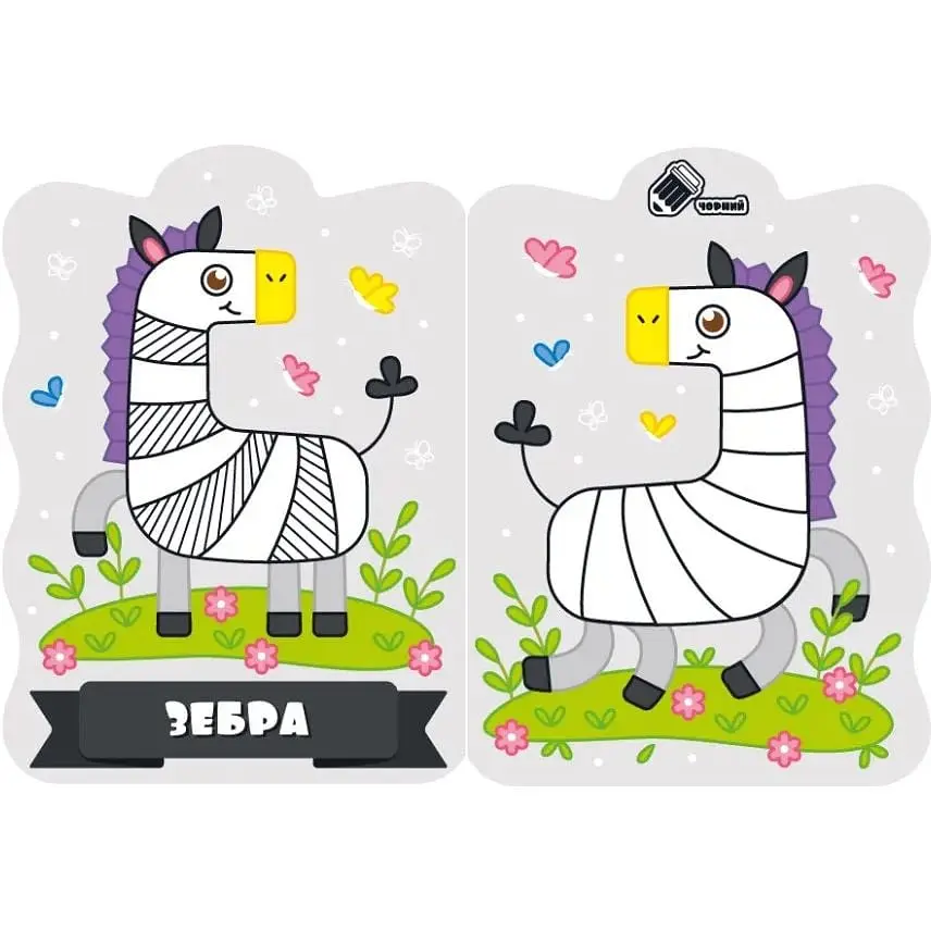 Розвивальна розмальовка для малюків Апельсин Лялька РМ-50-03, 12 сторінок - фото 2