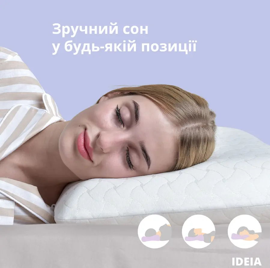 Подушка ортопедична MEMORY FOAM ТМ IDEIA 59х43х12см з ефектом пам`яті 8-32996 - фото 5